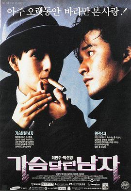 日韩激情电影 寄生虫